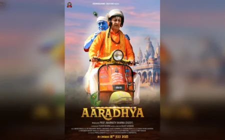 सत्य, संस्कार और संघर्ष की कथा लेकर आ रही है फिल्म 'आराध्य'