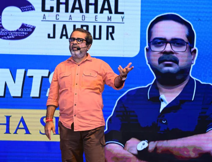 चहल अकादमी द्वारा एजुकेशन विद अ चेंज थीम पर यूपीएससी उम्मीदवारों के लिए आयोजित हुआ भव्य सेमिनार