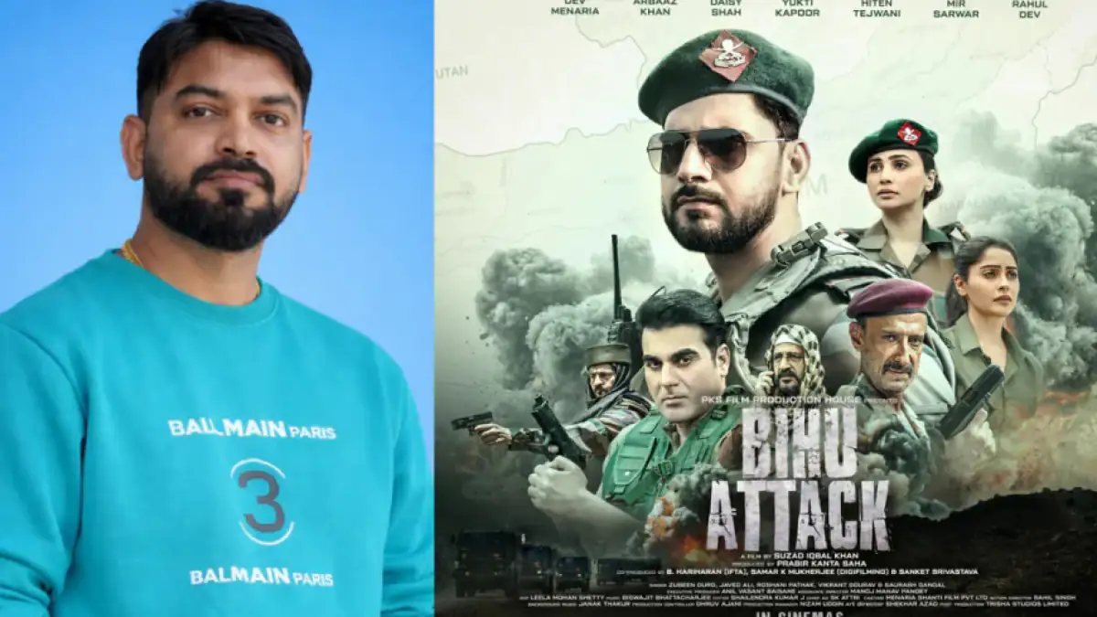 बिहू अटैक शुक्रवार को रिलीज: असम की देशभक्ति कहानी