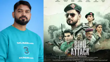 बिहू अटैक शुक्रवार को रिलीज: असम की देशभक्ति कहानी